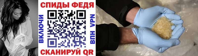 где купить   Берёзовка  Amphetamine Розовый 
