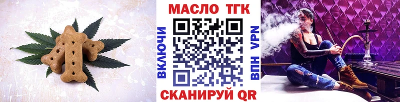 Еда ТГК конопля Берёзовка