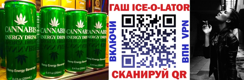 нарко площадка наркотические препараты  Берёзовка  Еда ТГК конопля  где найти наркотики 