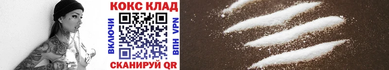 COCAIN VHQ  закладка  Берёзовка 