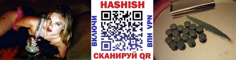 ГАШИШ 40% ТГК  купить наркотики цена  Берёзовка 