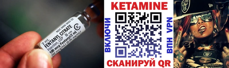Кетамин ketamine  kraken как войти  Берёзовка 