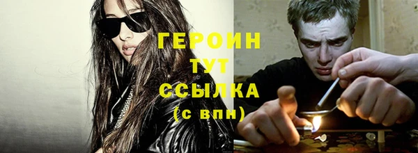 герыч Алексин