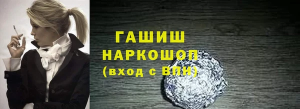 герыч Алексин
