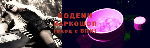 марихуана Абаза