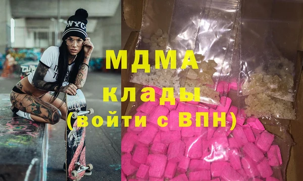 марихуана Абаза