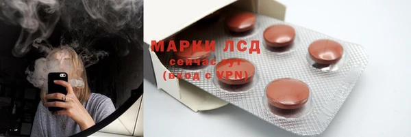 марихуана Абаза