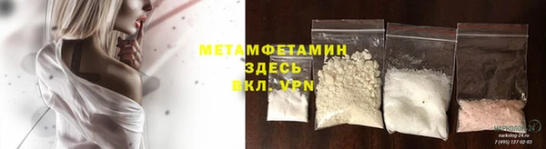 меф VHQ Алзамай