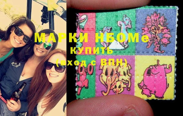 амфетамин Алексеевка