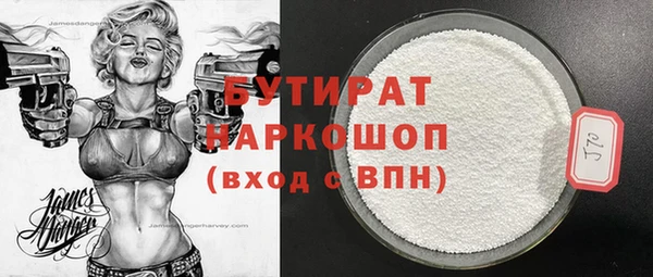 индика Абинск