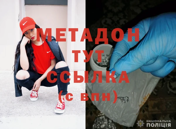 альфа пвп Абдулино