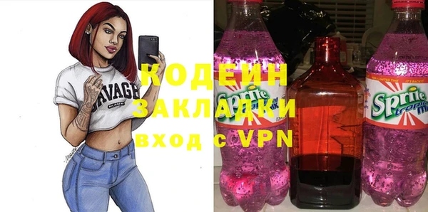марихуана Абаза