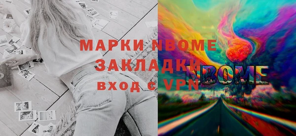 марихуана Абаза