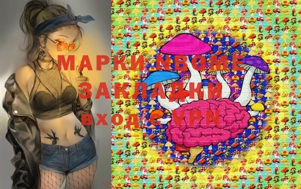 амфетамин Алексеевка