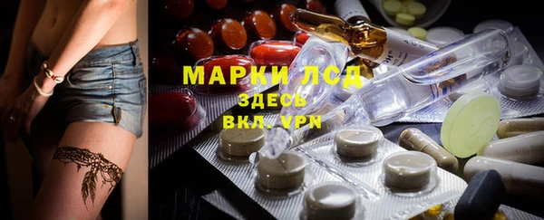 марихуана Абаза