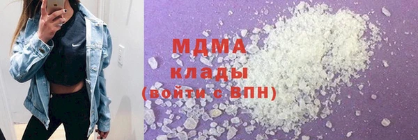 2c-b Новокубанск