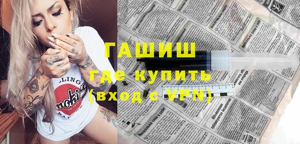 марихуана Абаза