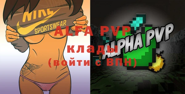 марихуана Абаза