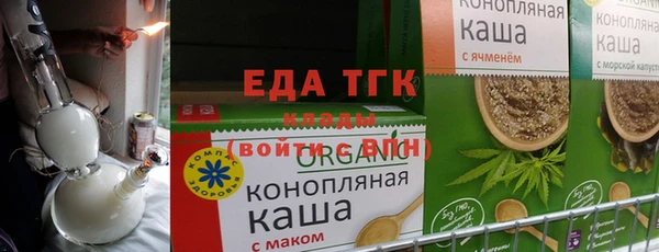 индика Абинск