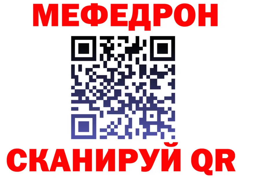 КЕТАМИН VHQ зеркало это блэк спрут Берёзовка