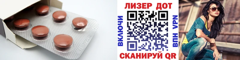 сколько стоит  Берёзовка  LSD-25 экстази кислота 