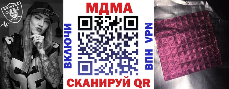 дарнет шоп  Берёзовка  MDMA VHQ 