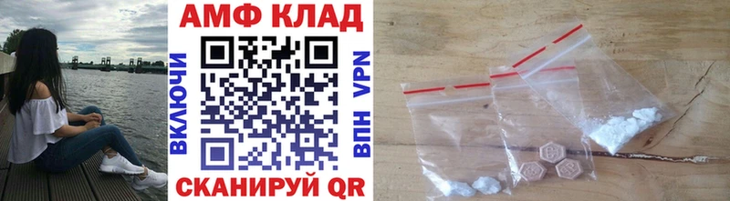 Первитин винт  Берёзовка 